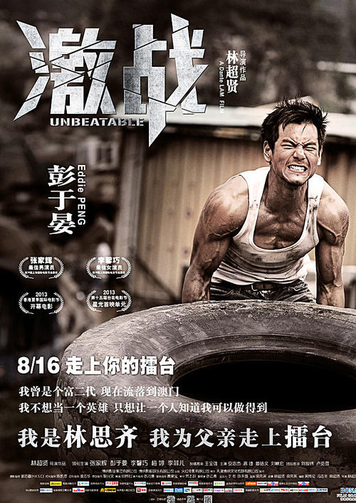 华纳大学硕士毕业证